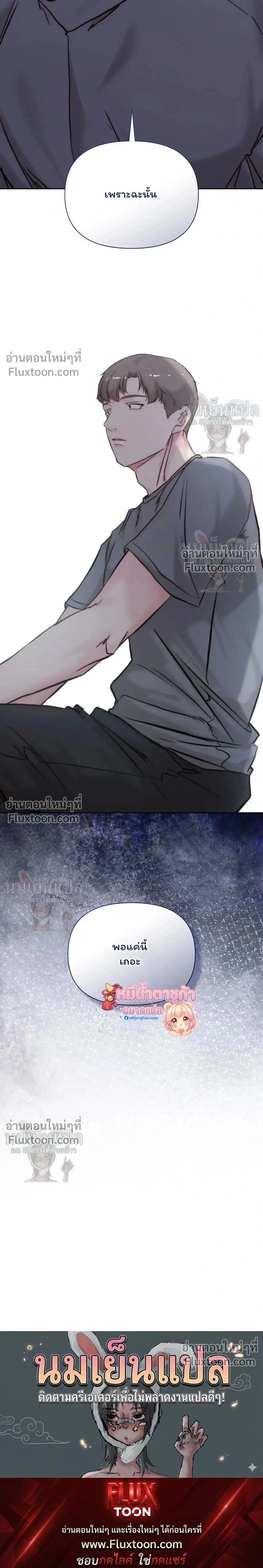 หน้าที่ 39