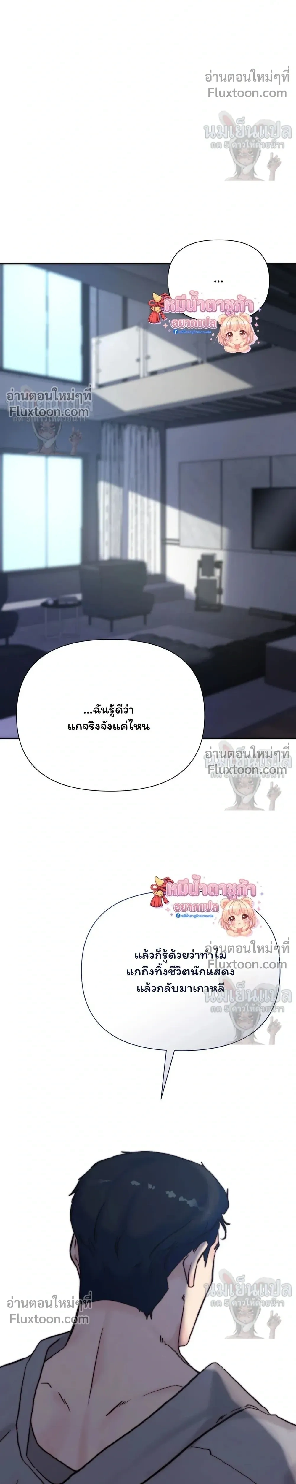 หน้าที่ 38