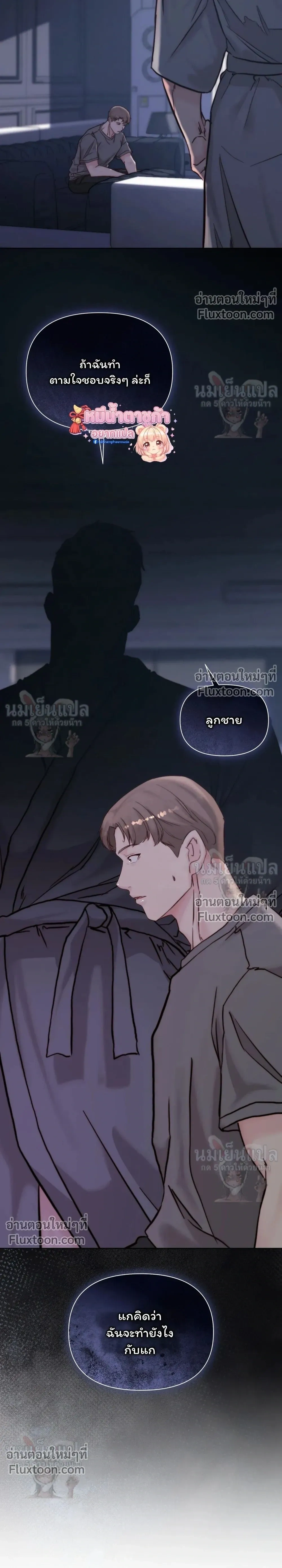 หน้าที่ 33