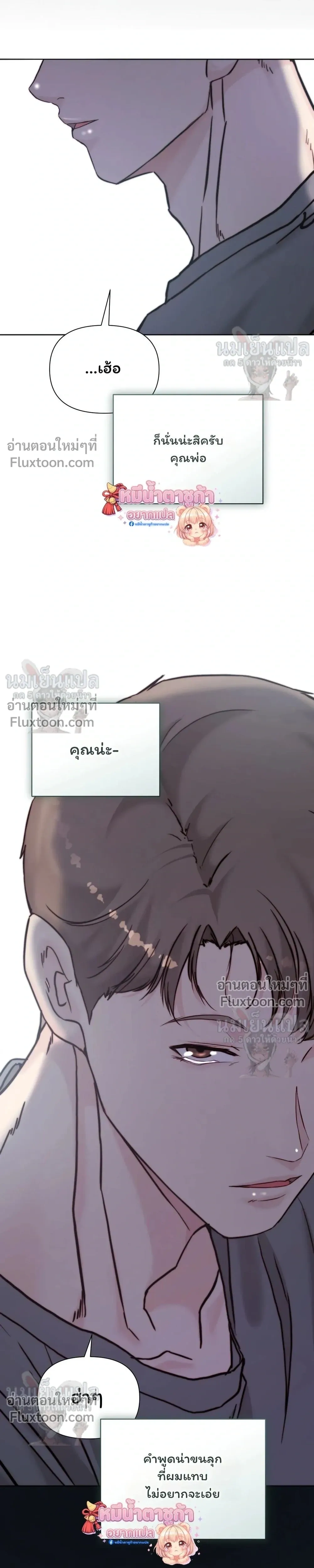 หน้าที่ 34