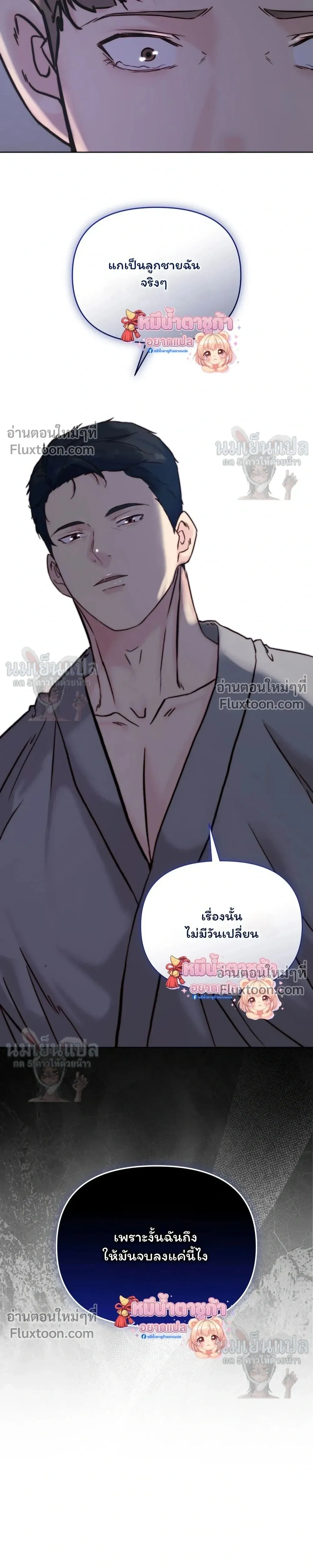 หน้าที่ 37