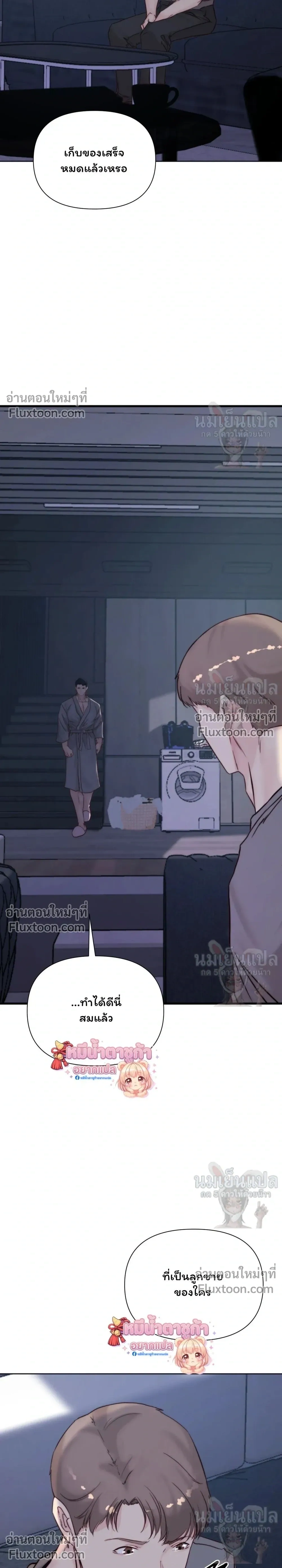 หน้าที่ 30