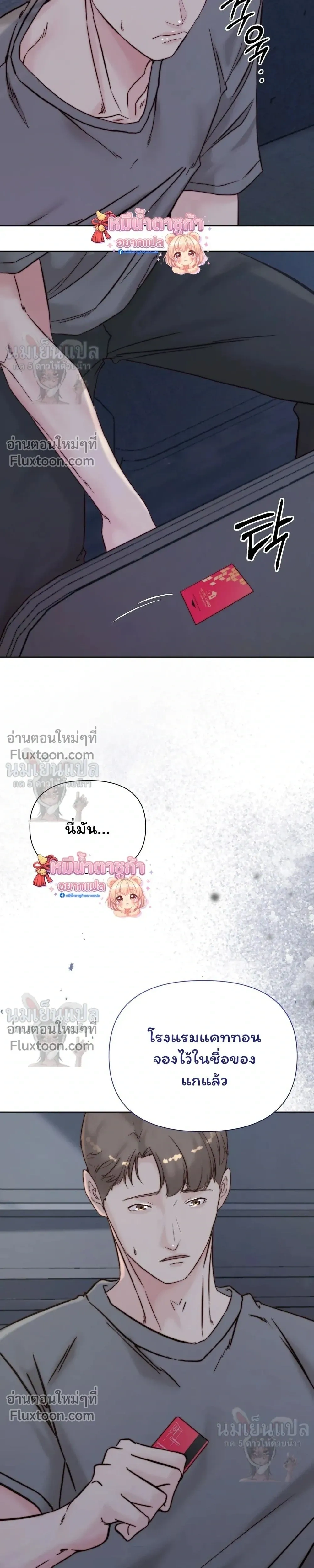 หน้าที่ 31