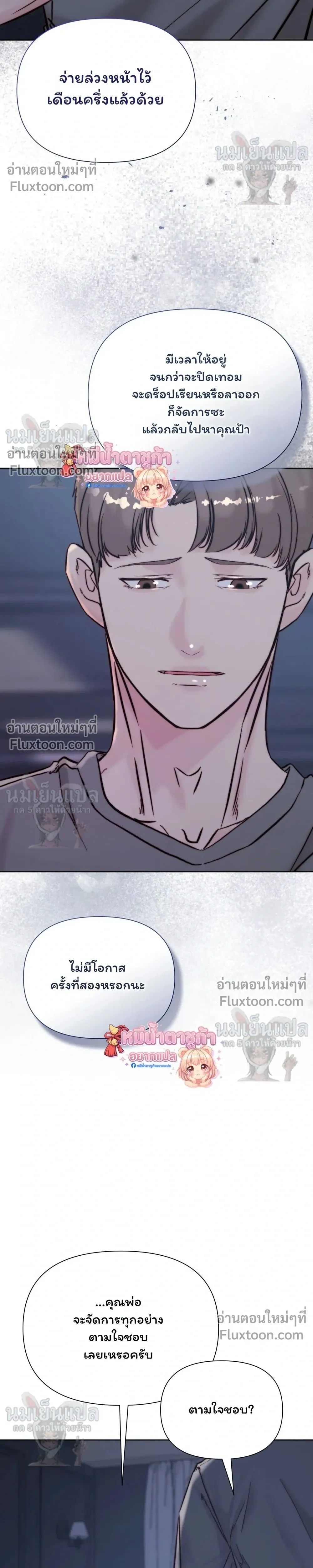 หน้าที่ 32
