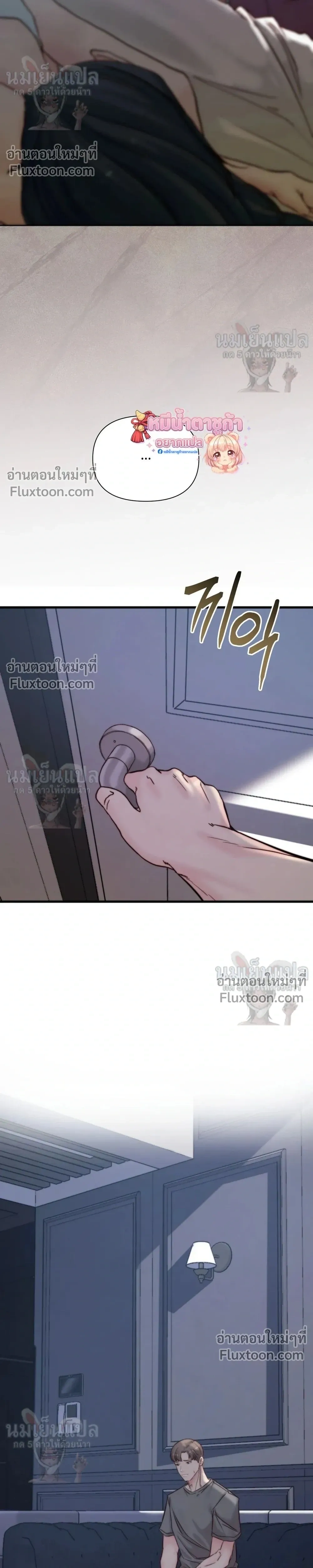 หน้าที่ 29