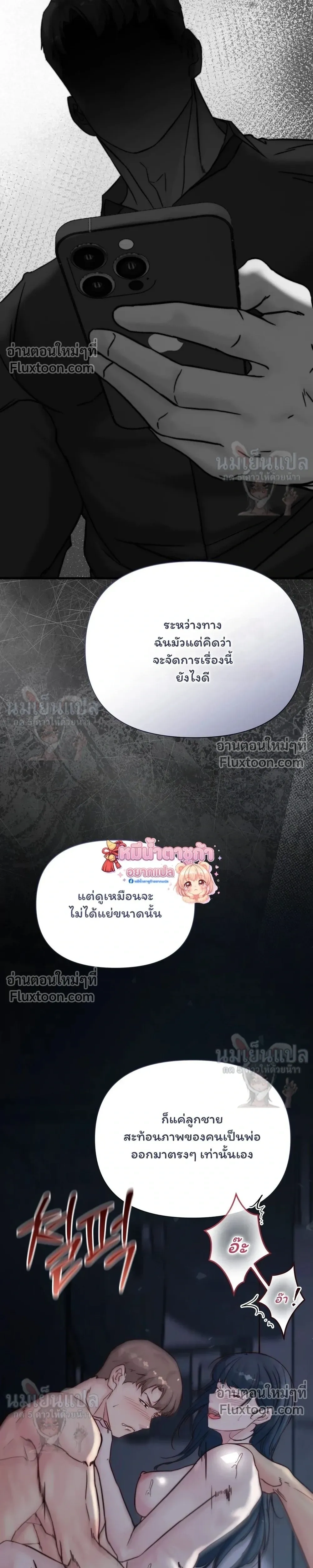หน้าที่ 22