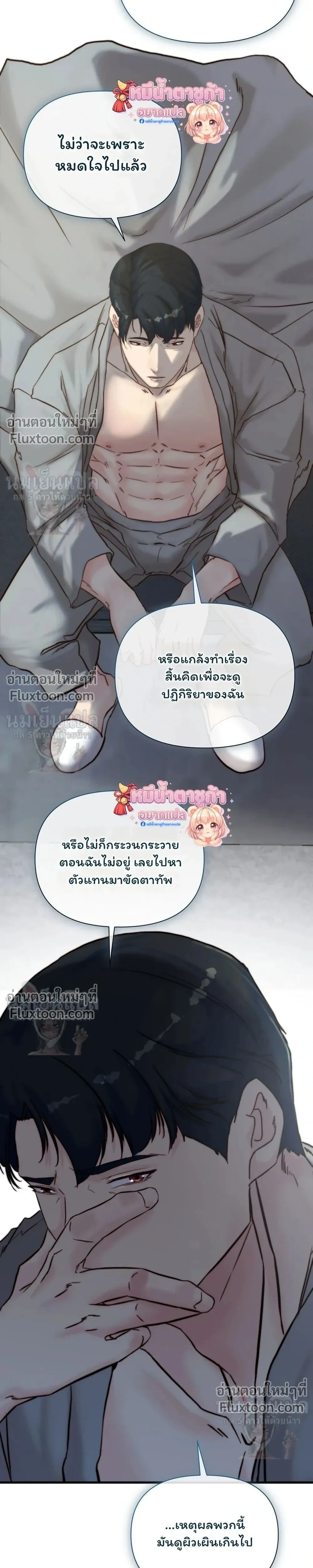 หน้าที่ 22