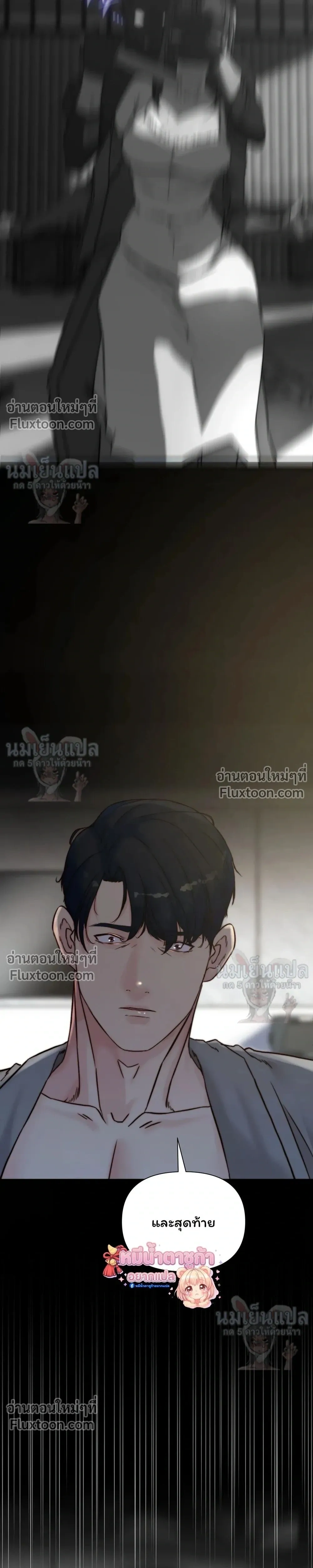 หน้าที่ 40