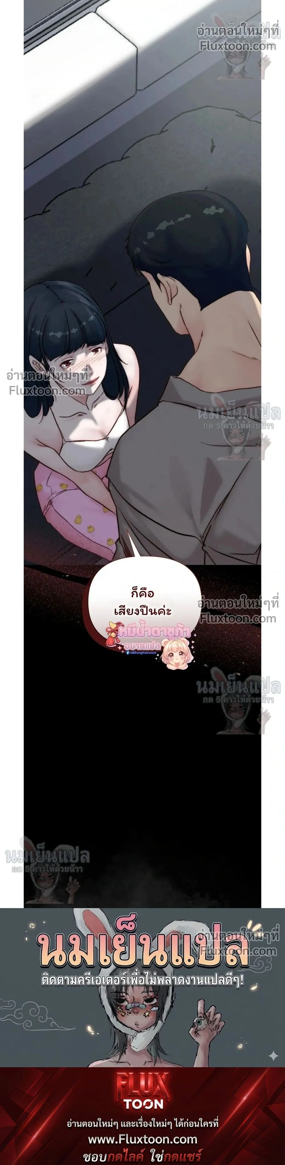 หน้าที่ 43
