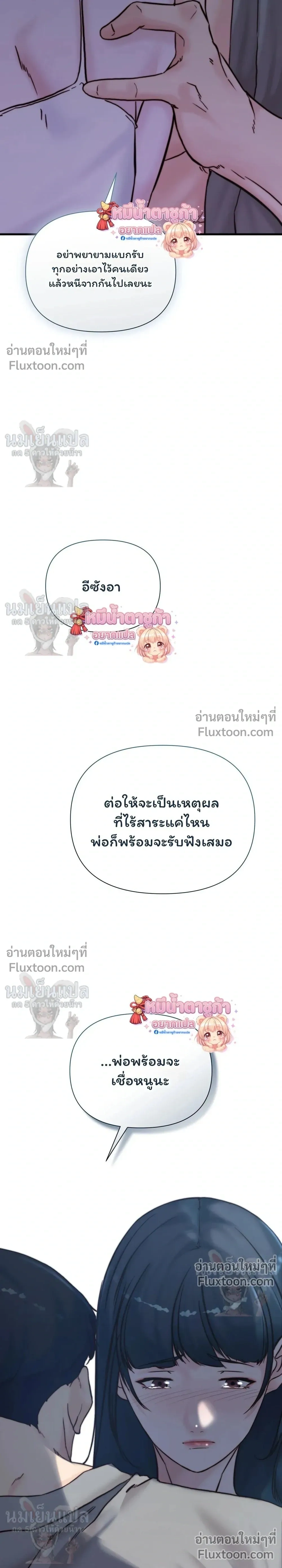 หน้าที่ 30