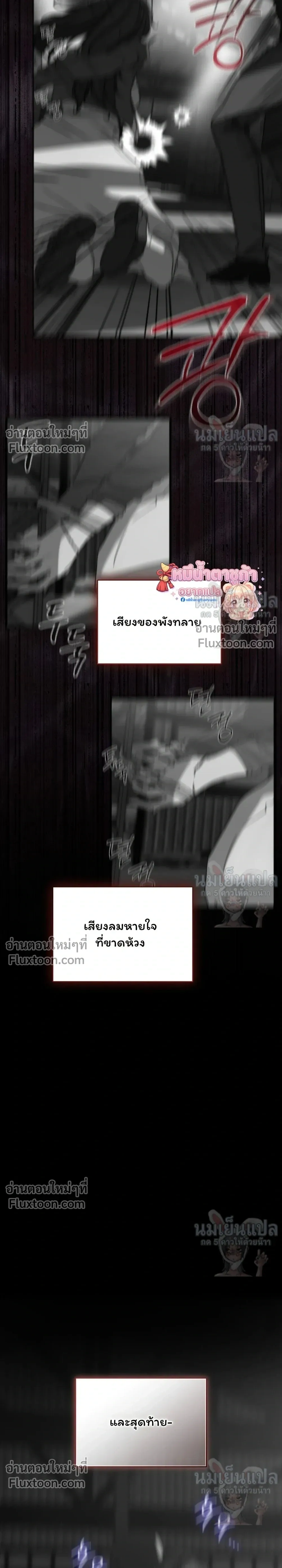 หน้าที่ 39