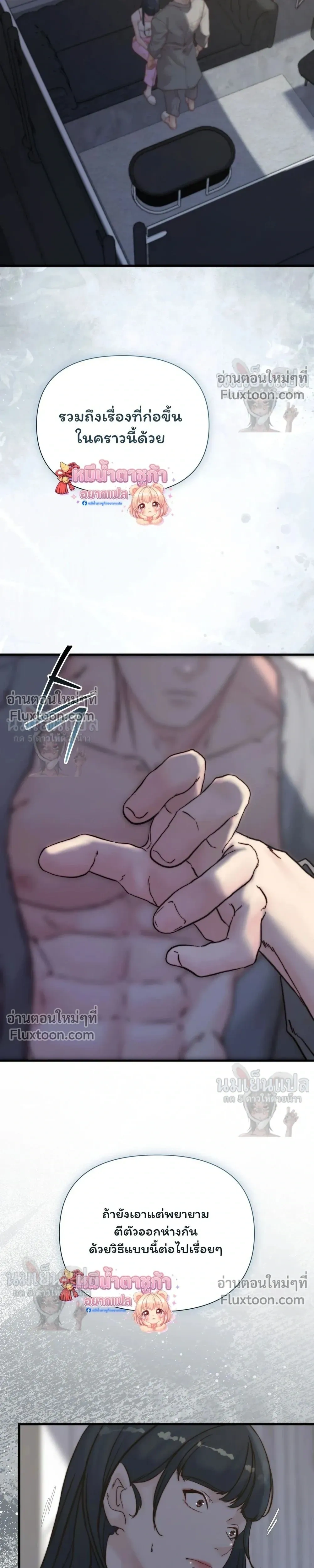 หน้าที่ 25