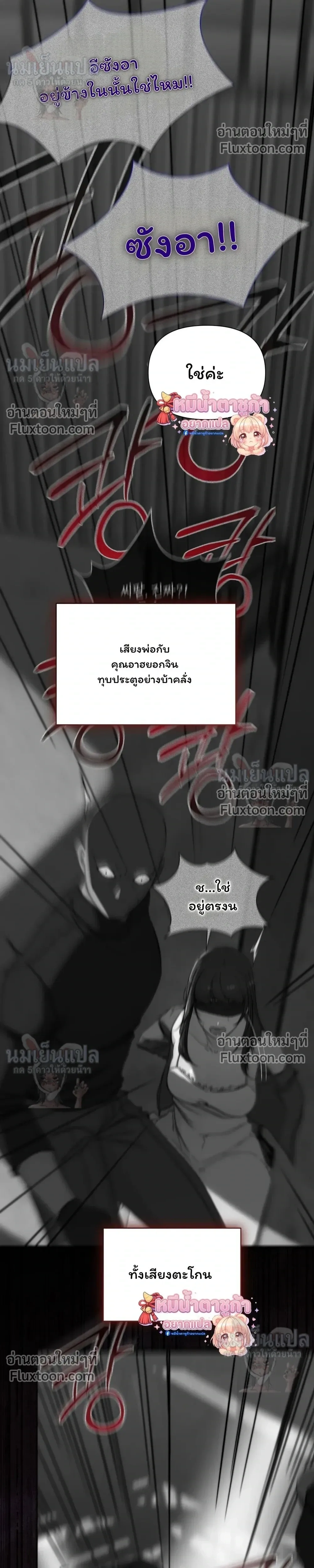หน้าที่ 38
