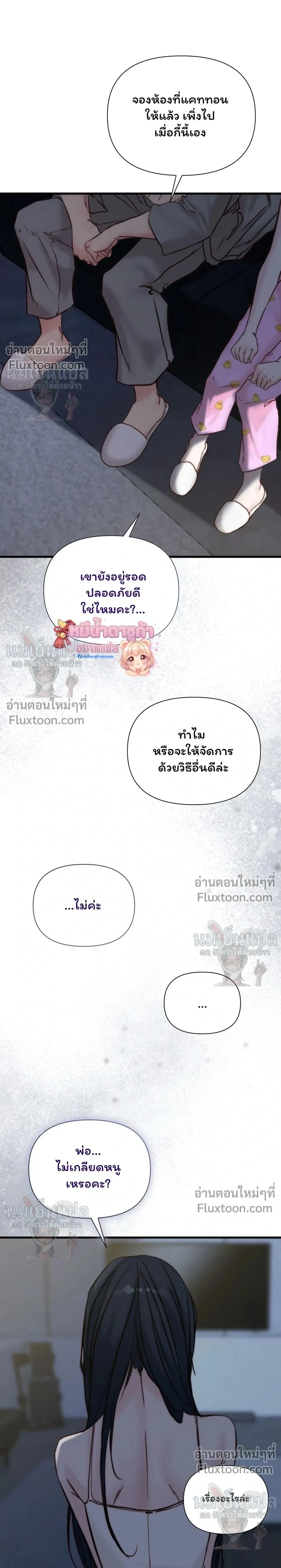 หน้าที่ 18
