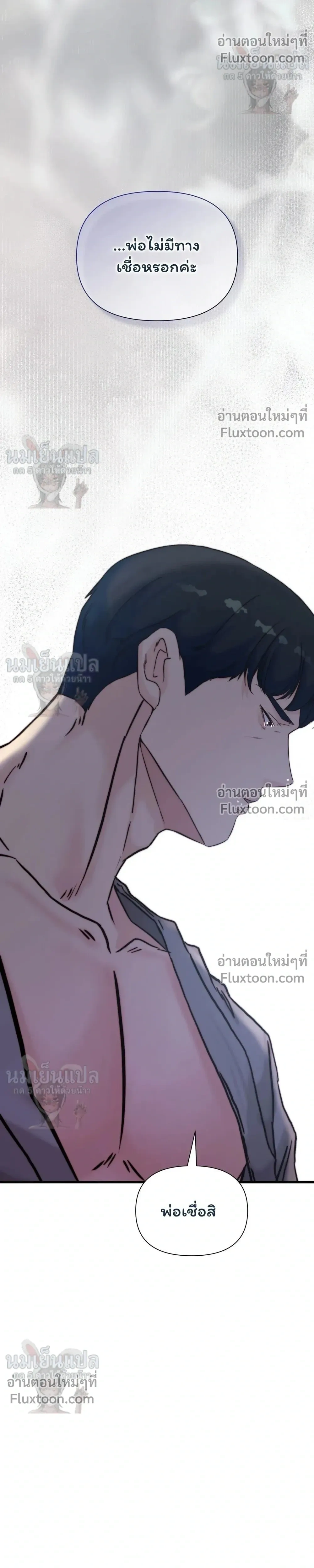 หน้าที่ 32