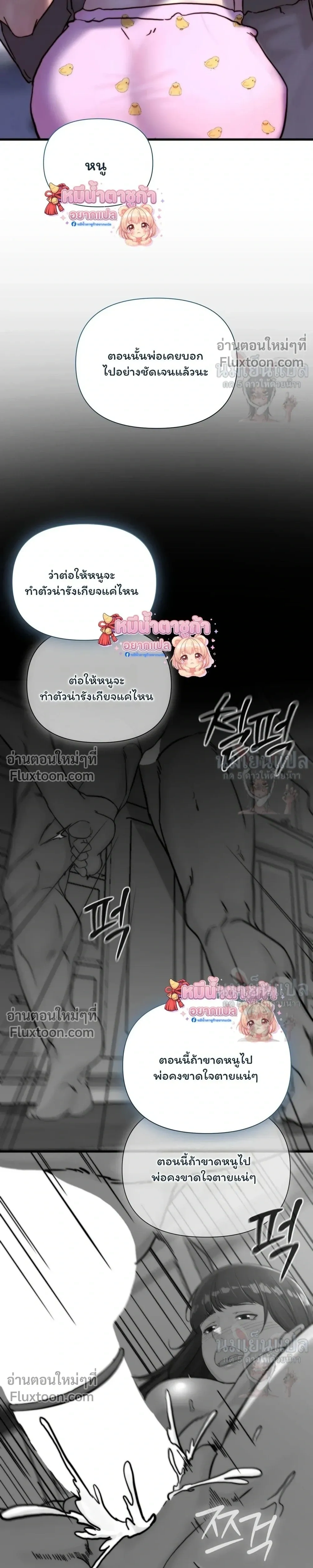 หน้าที่ 28
