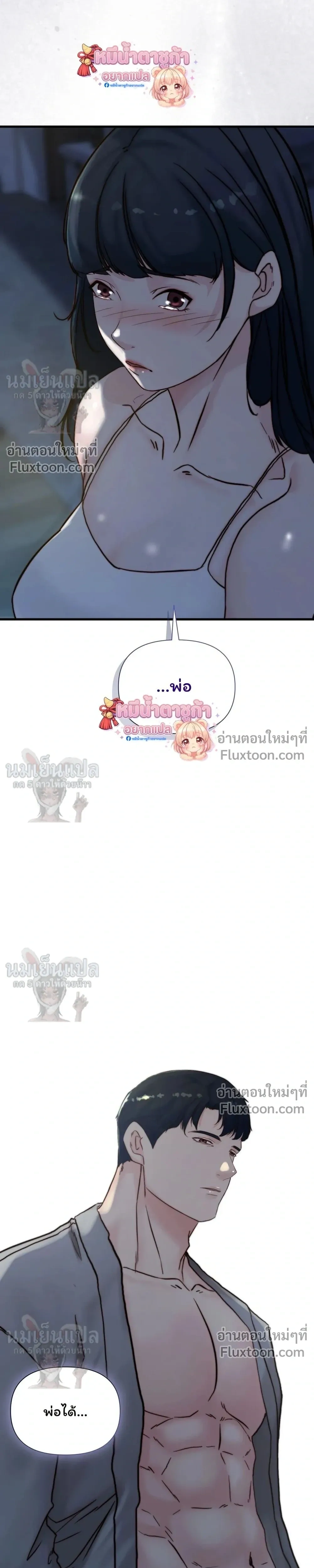 หน้าที่ 16