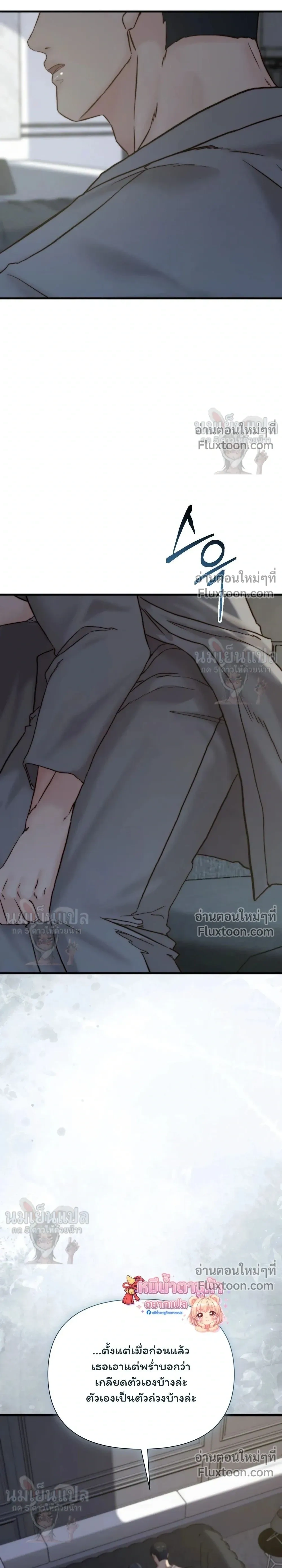 หน้าที่ 24