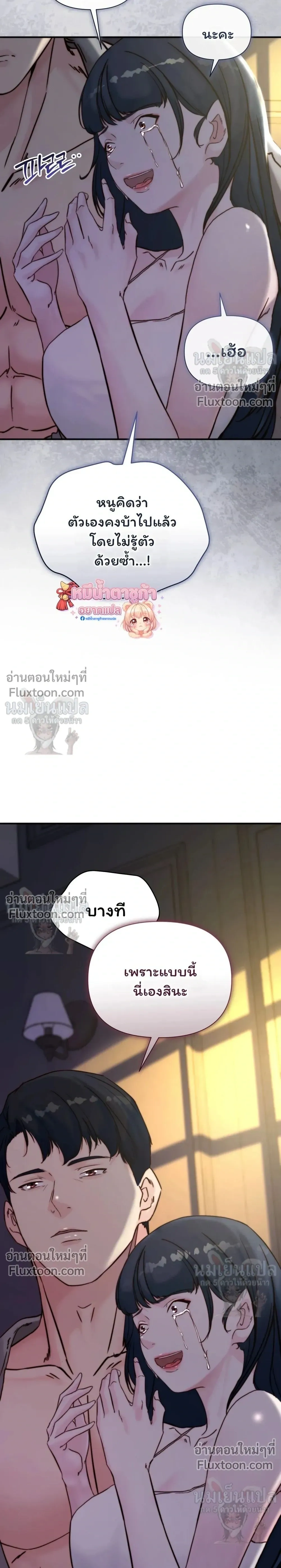 หน้าที่ 12