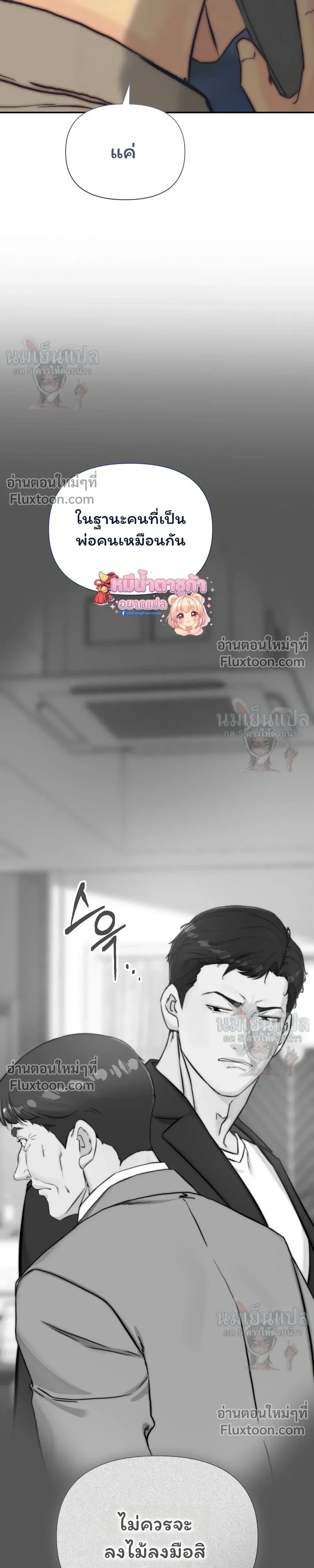 หน้าที่ 40