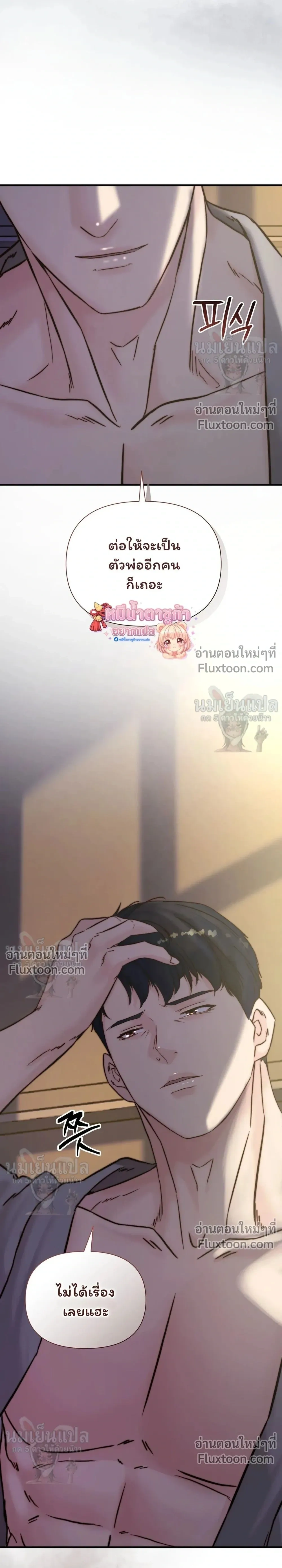 หน้าที่ 24