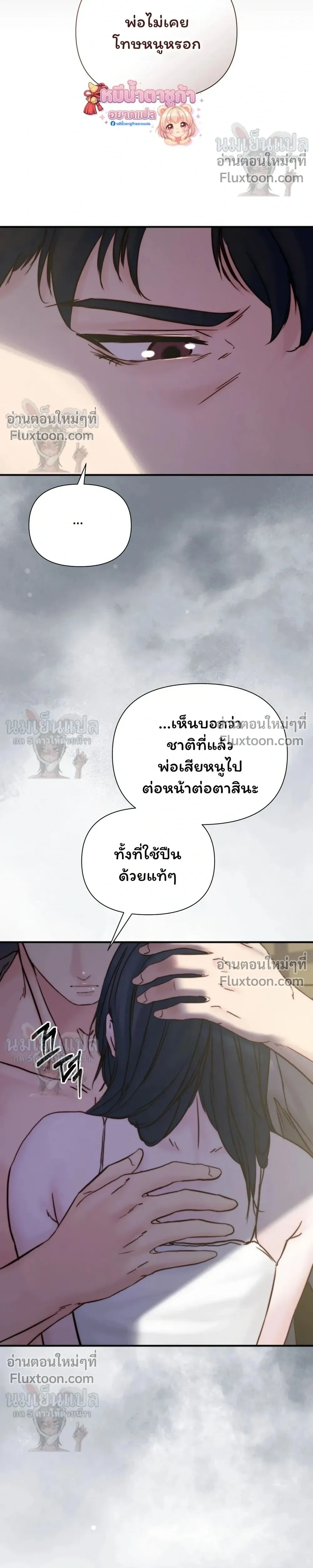 หน้าที่ 23
