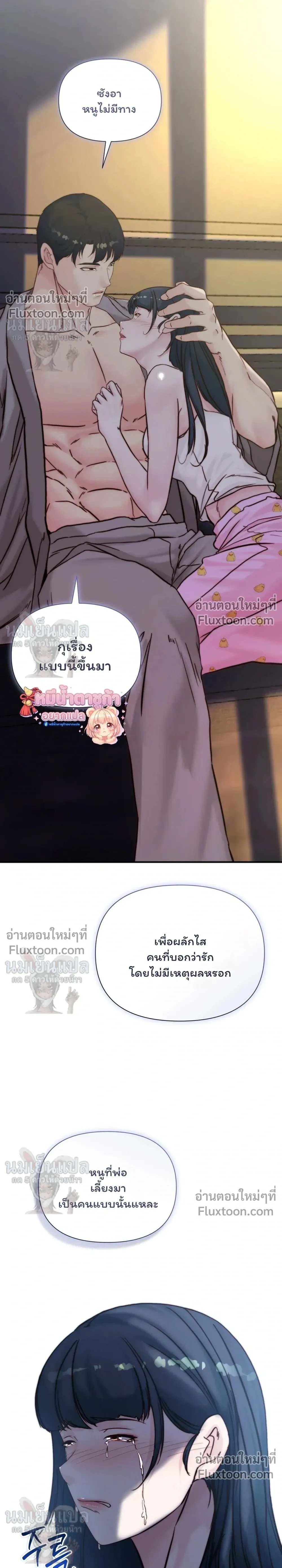 หน้าที่ 18