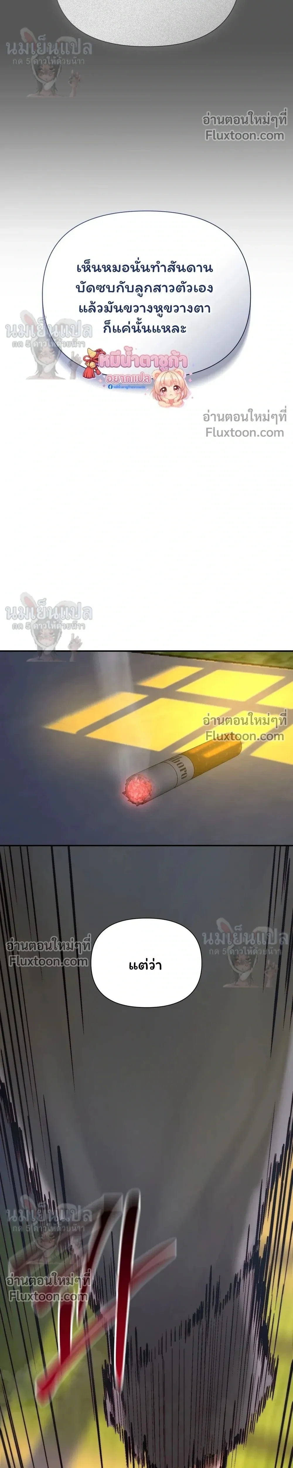 หน้าที่ 41