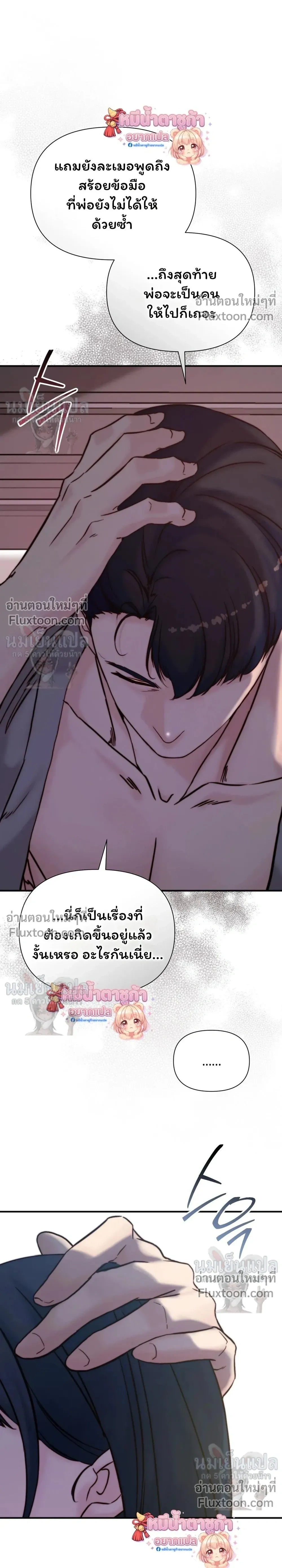 หน้าที่ 15