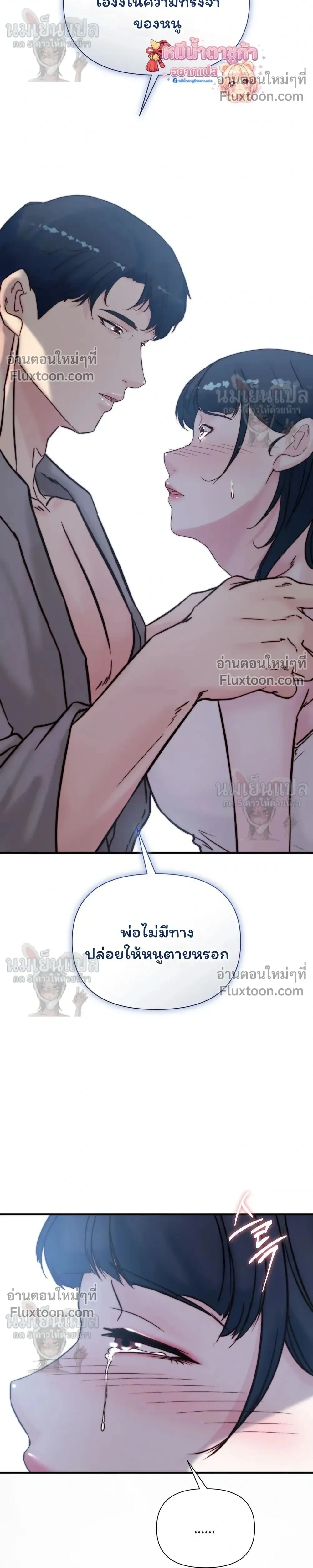 หน้าที่ 26