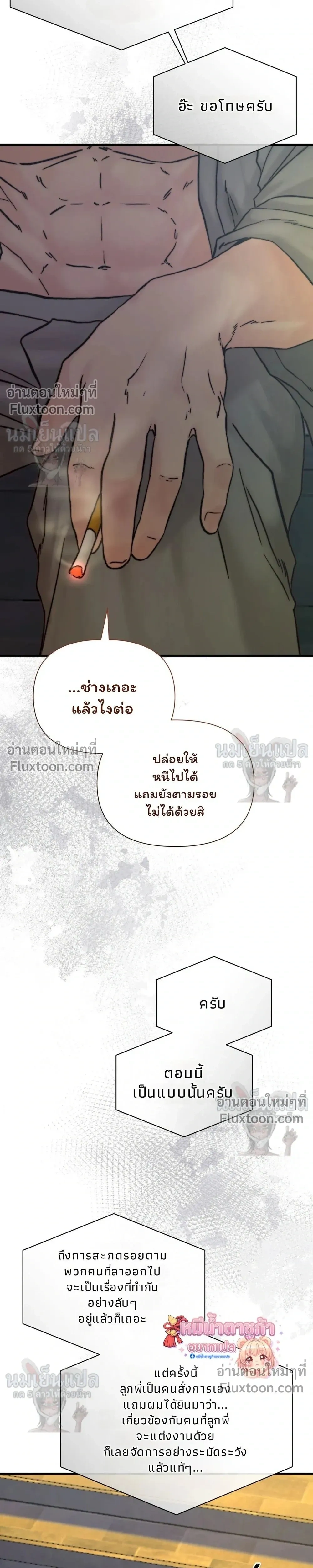 หน้าที่ 37