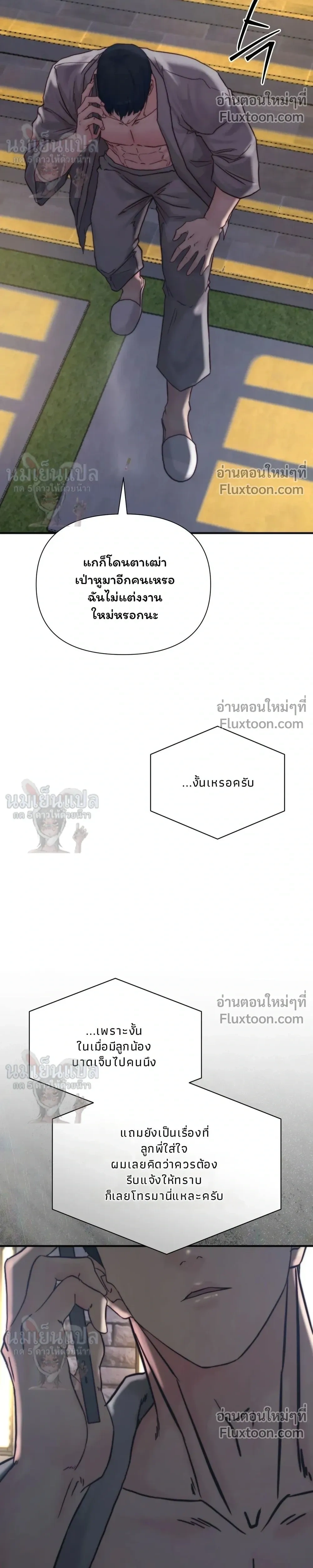 หน้าที่ 38