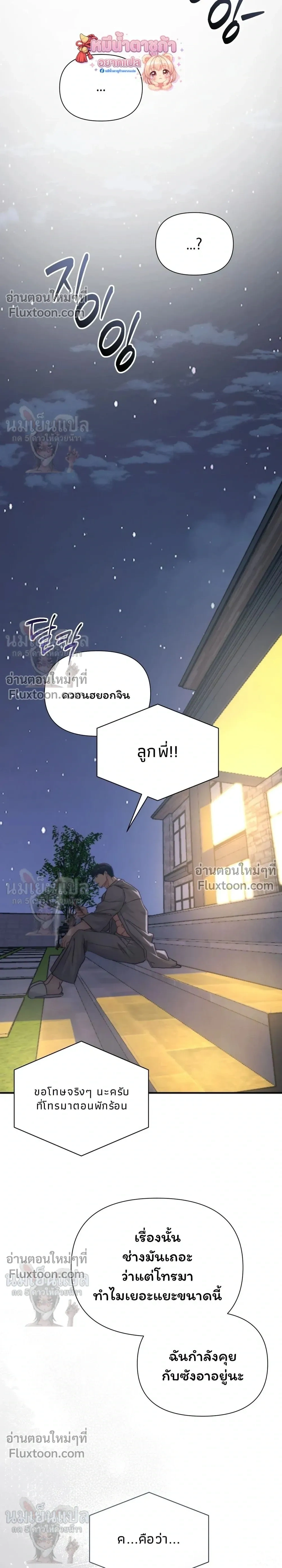 หน้าที่ 33