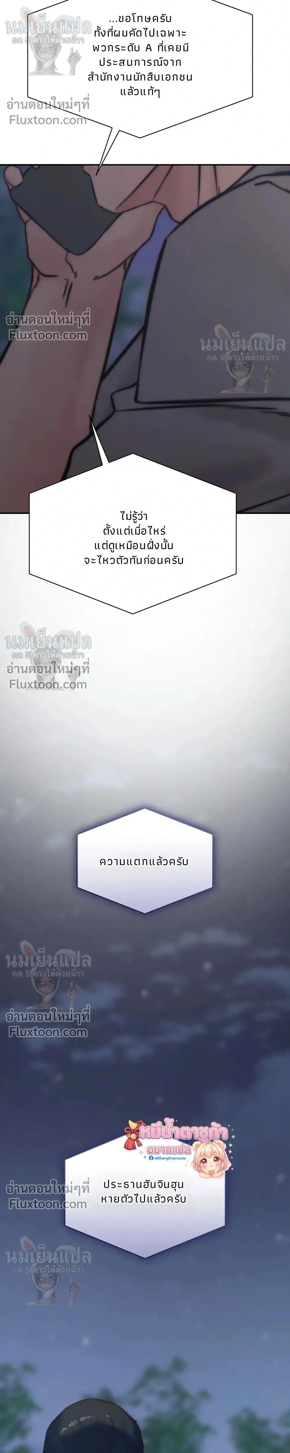 หน้าที่ 35