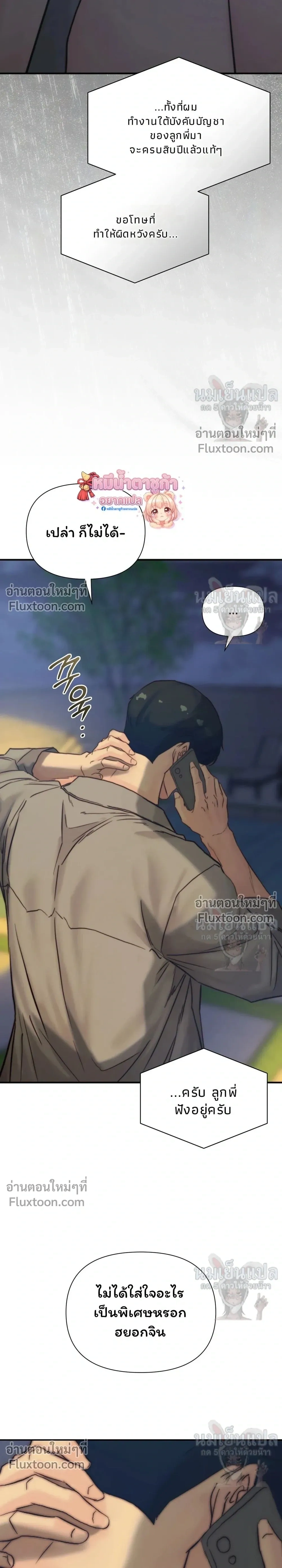 หน้าที่ 39