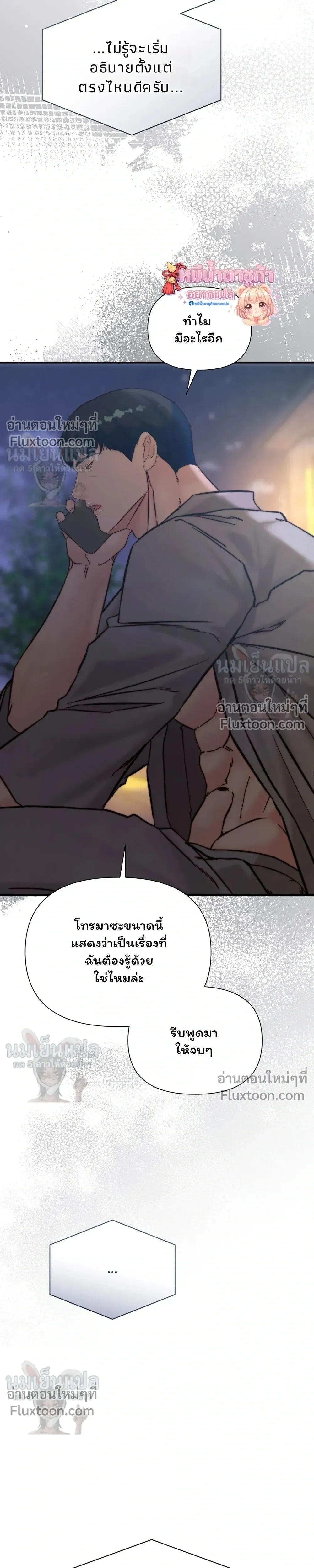 หน้าที่ 34