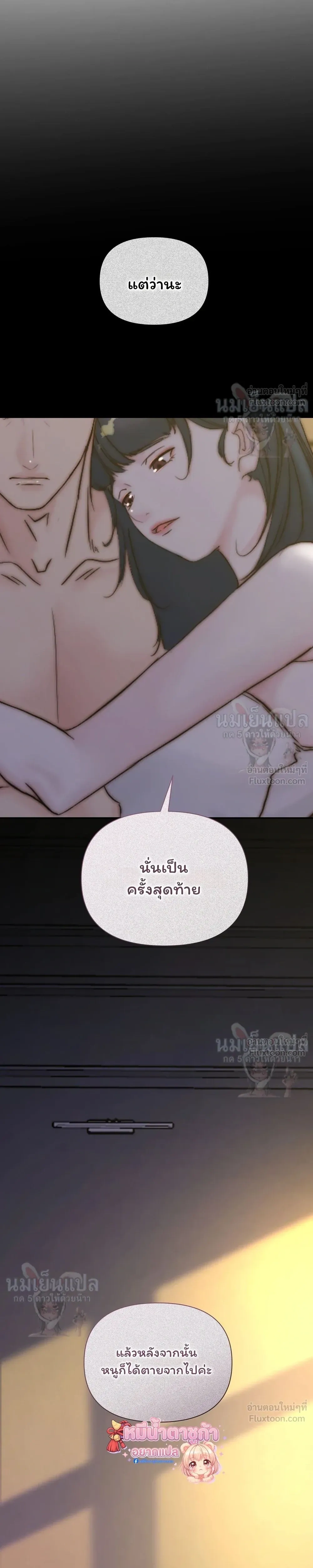 หน้าที่ 37