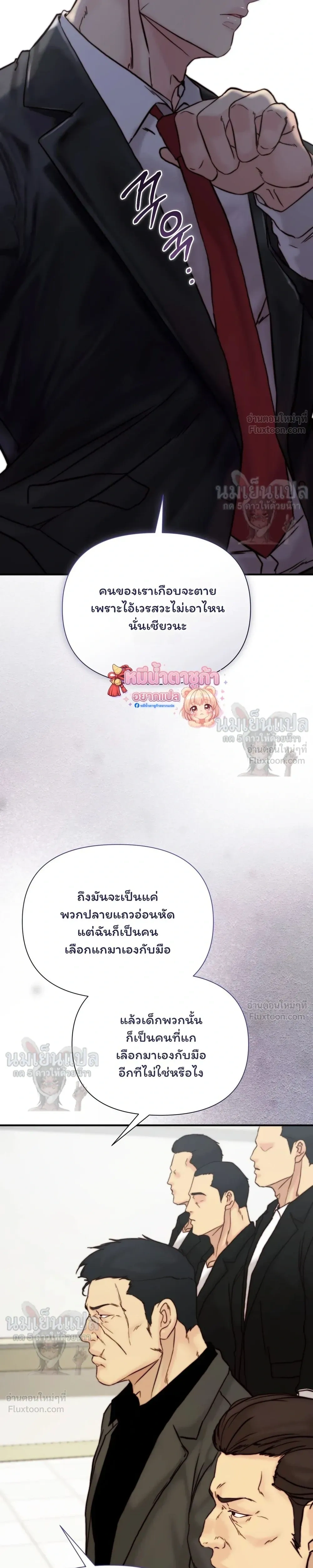 หน้าที่ 31