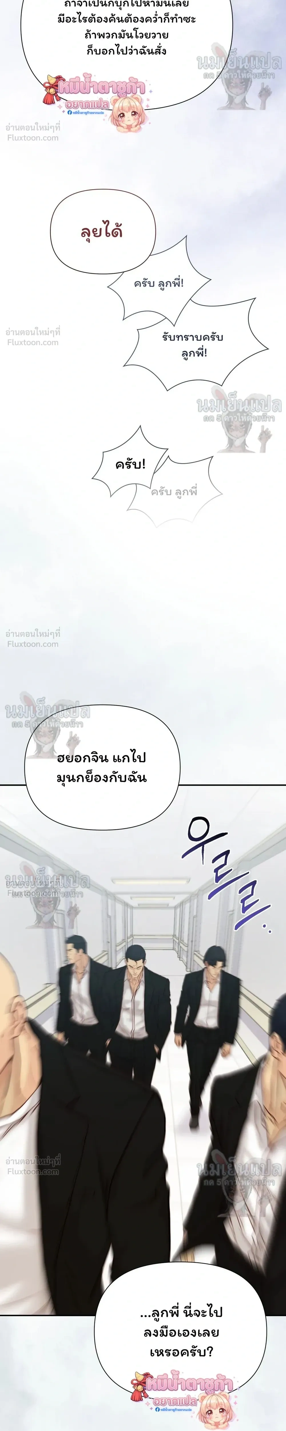 หน้าที่ 35