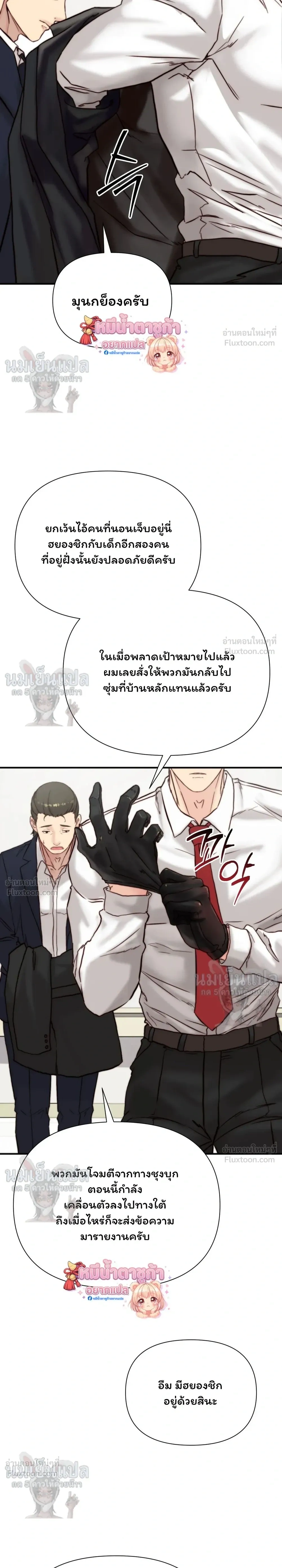 หน้าที่ 33