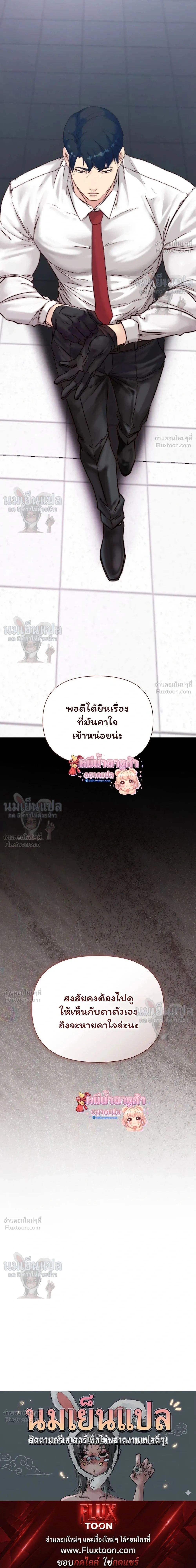 หน้าที่ 43
