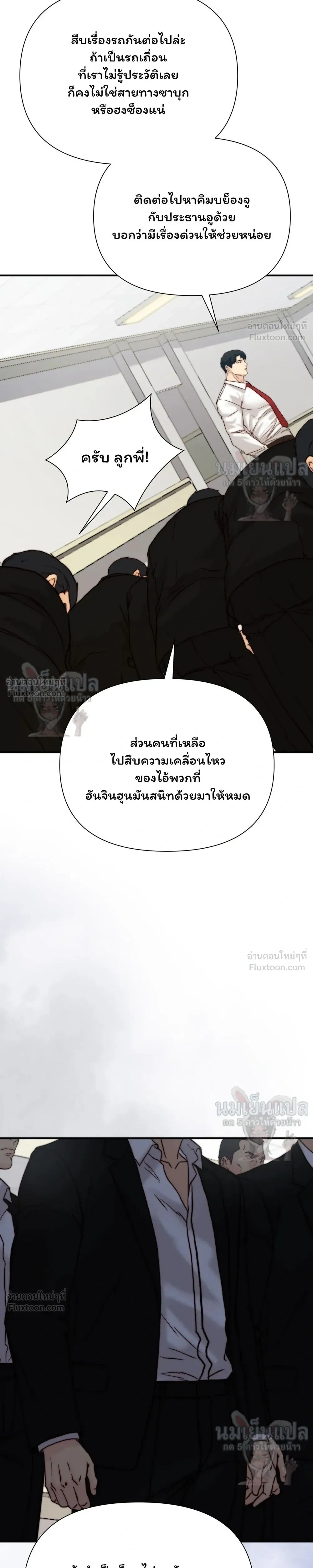 หน้าที่ 34
