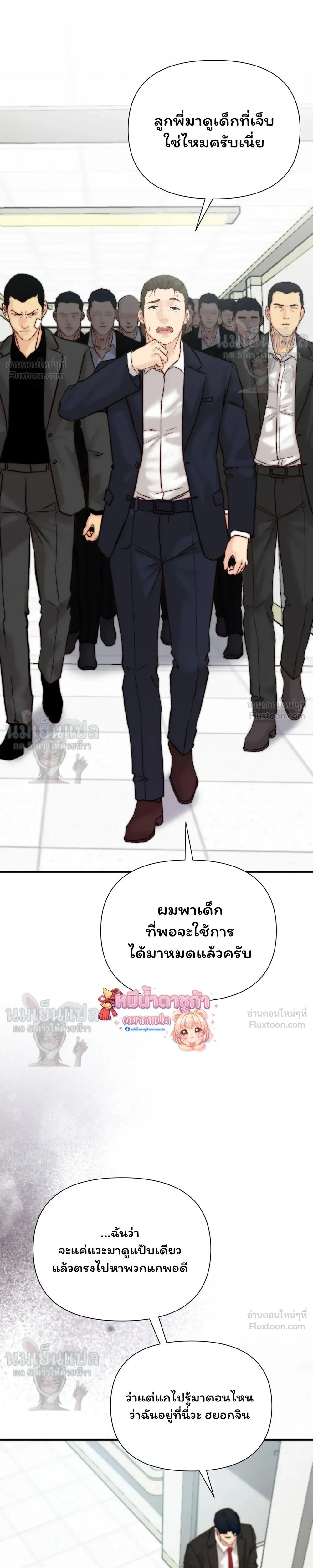 หน้าที่ 28
