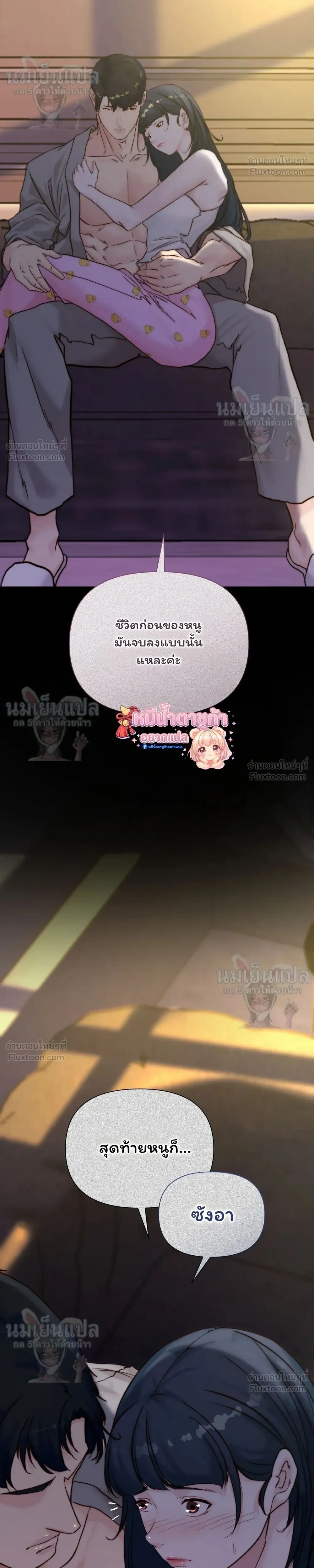 หน้าที่ 38