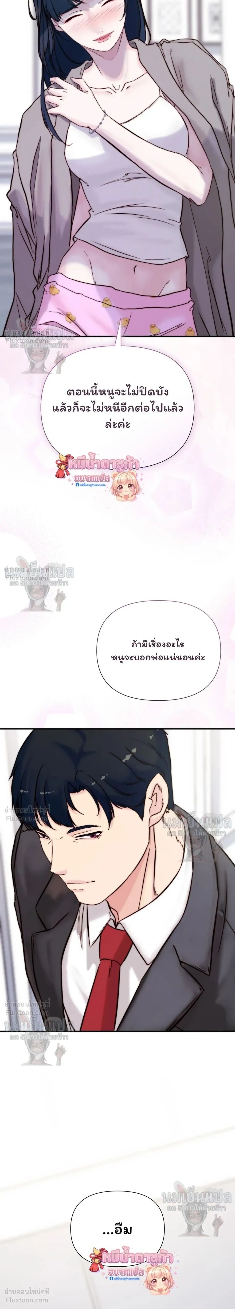 หน้าที่ 18