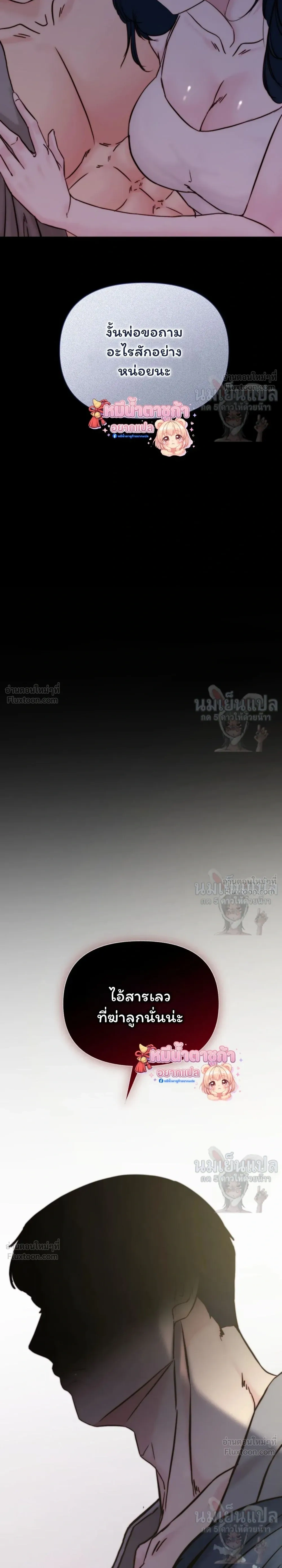 หน้าที่ 39