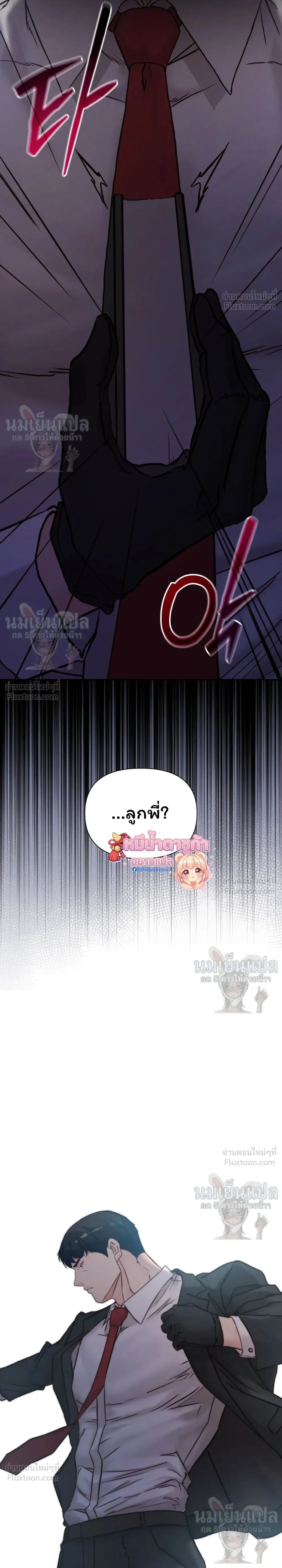 หน้าที่ 42