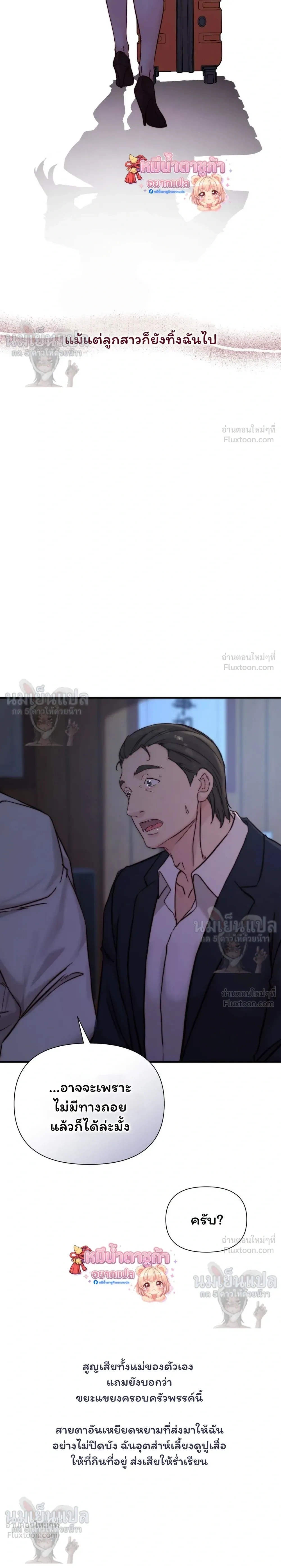 หน้าที่ 33