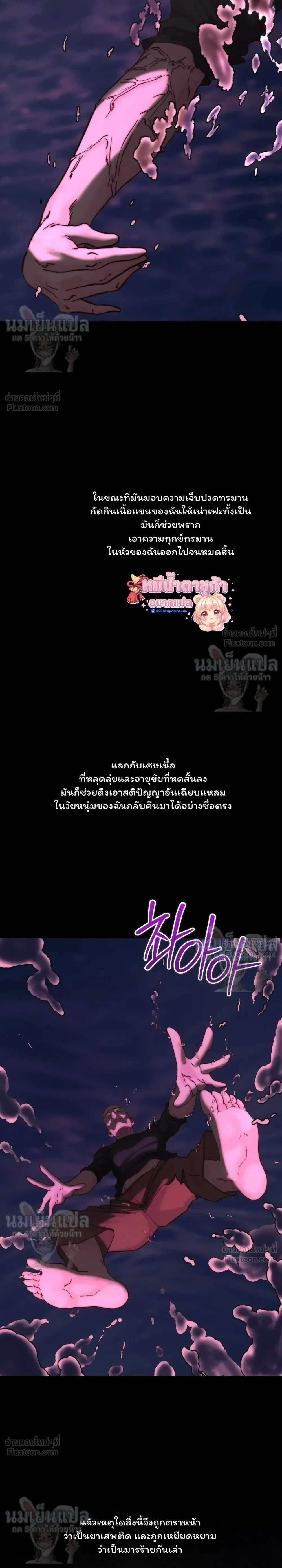 หน้าที่ 39