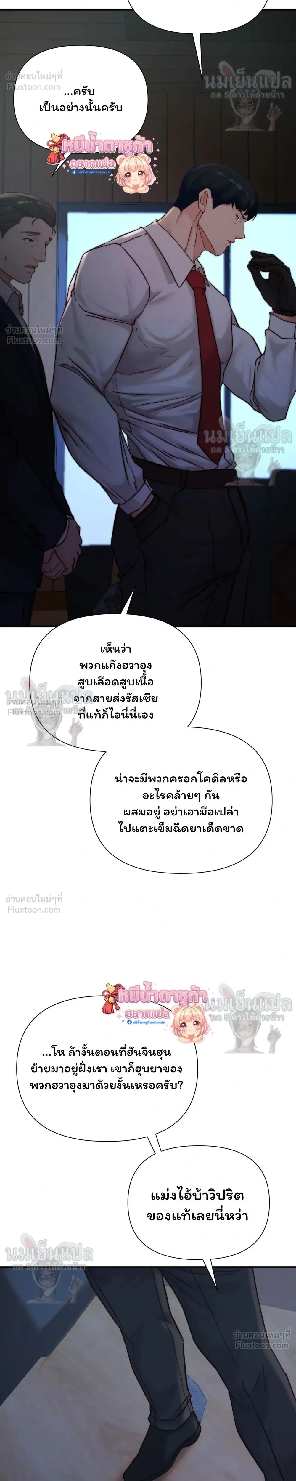 หน้าที่ 29